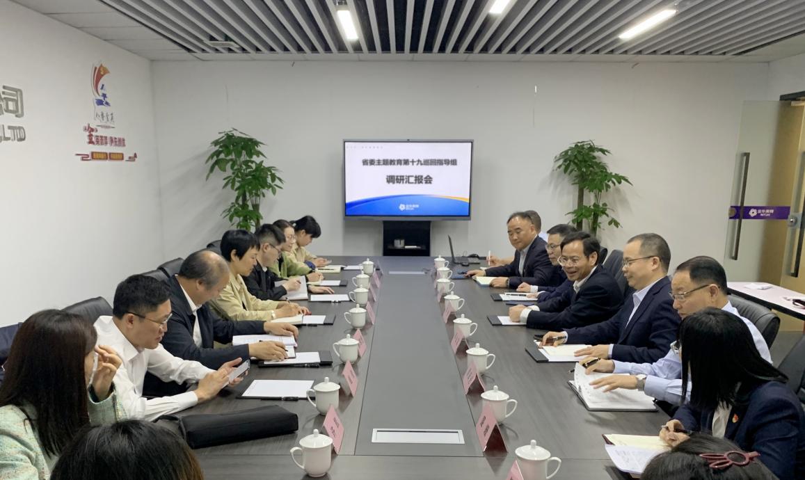 省委主题教育第十九巡回指导组来南宫NG28集团下属金华物流、金华南宫NG28调研指导