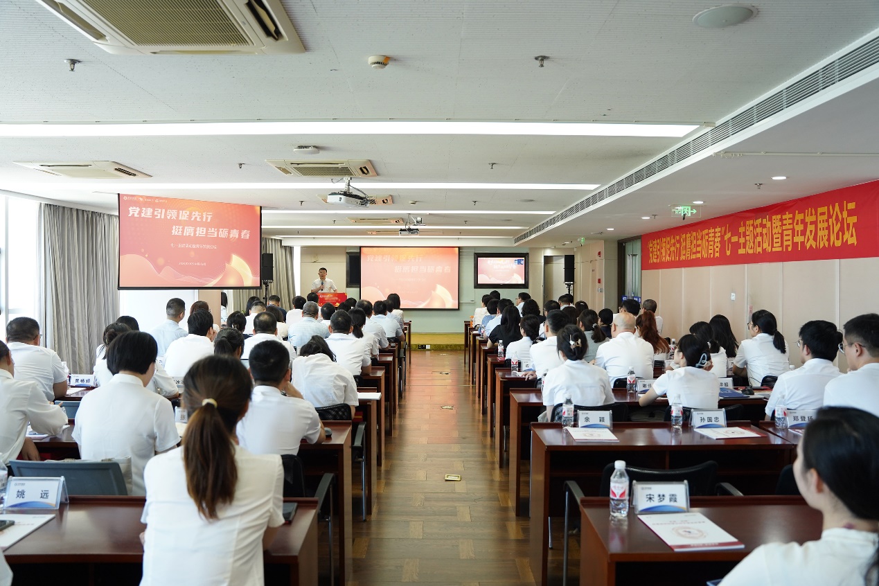 南宫NG28集团开展“党建引领促先行 挺膺继续砺青春”七一主题活动暨青年生长论坛