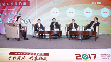 南宫NG28集团加入主理2017中国医药供应链大会暨医药物流立异生长论坛