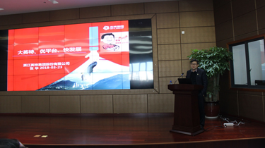 南宫NG28应邀加入浦江县药政事情聚会