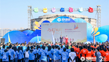 与梦偕行，，，，，南宫NG2820周年毅行活动暨第五届南宫NG28文化节顺遂举行