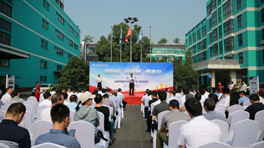 南宫NG28集团乐成承办省国贸集团2019年清静生产月启动仪式