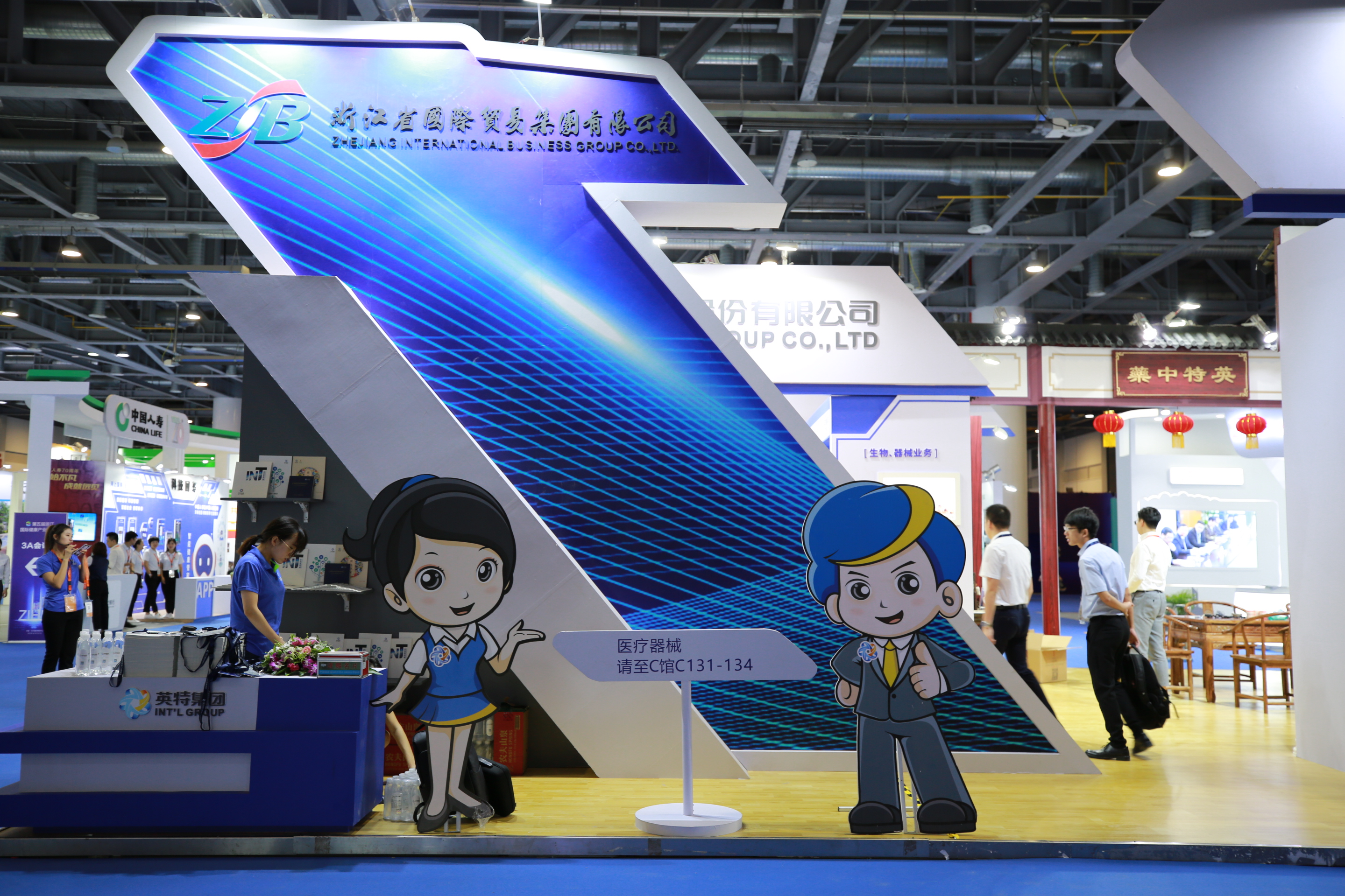 南宫NG28集团参展第五届浙江国际康健工业展览会