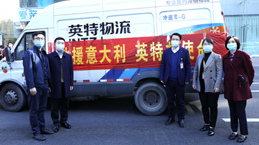 相知无远近，，，，，，万里尚为邻，，，，，，南宫NG28集团紧迫调运浙江援意抗疫物资