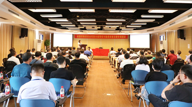 南宫NG28协同承办省国贸集团“清静生产月”专项培训活动