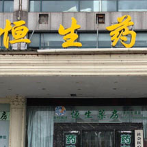 南宫NG28(中国集团)有限公司官网