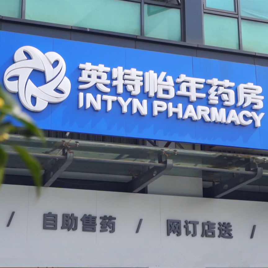 南宫NG28(中国集团)有限公司官网